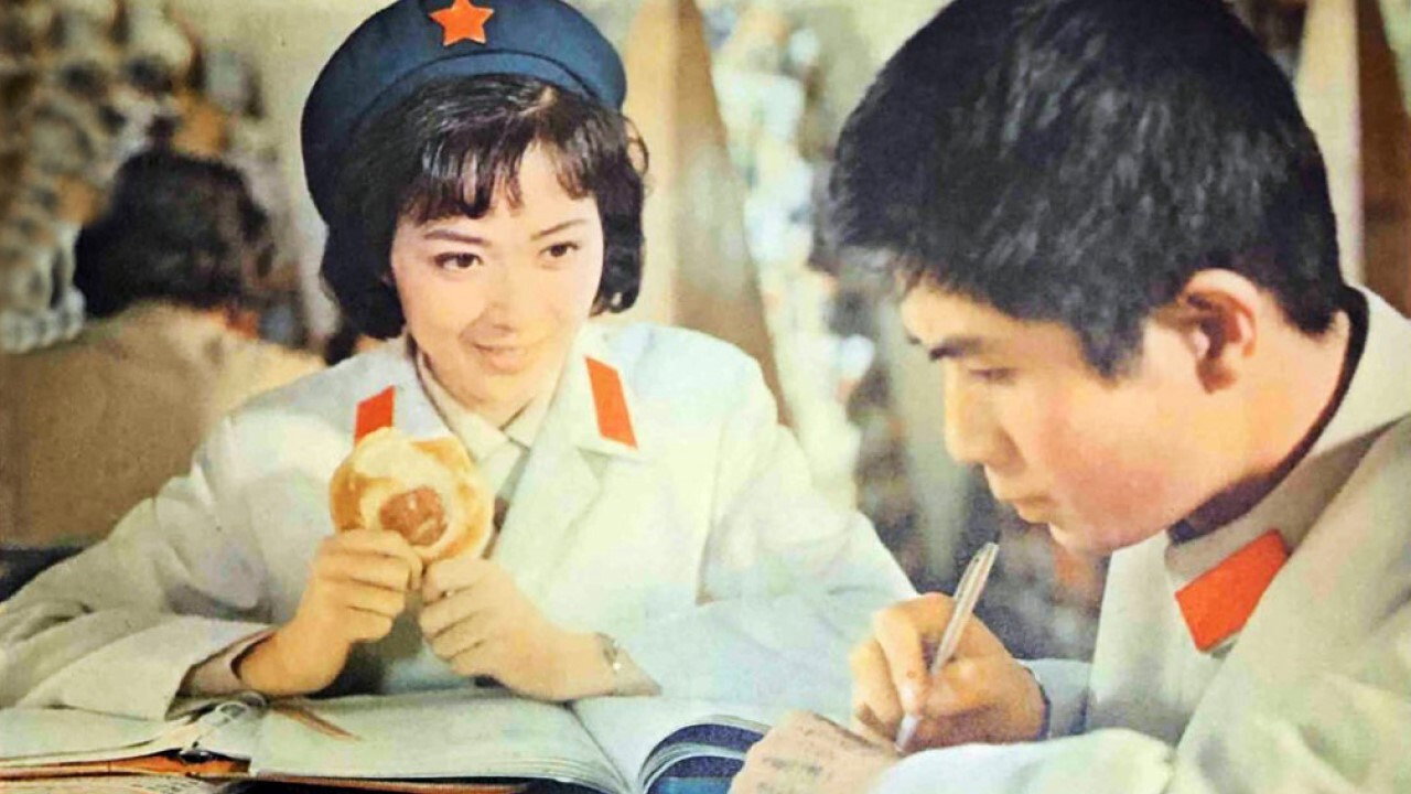 好事多磨剧照
