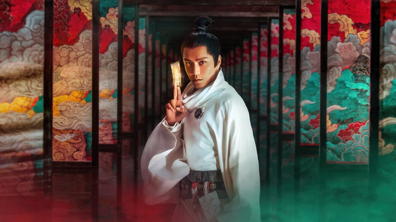 侍神令剧照