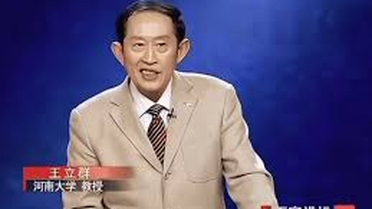 百家讲坛：汉代风云人物之吕后剧照