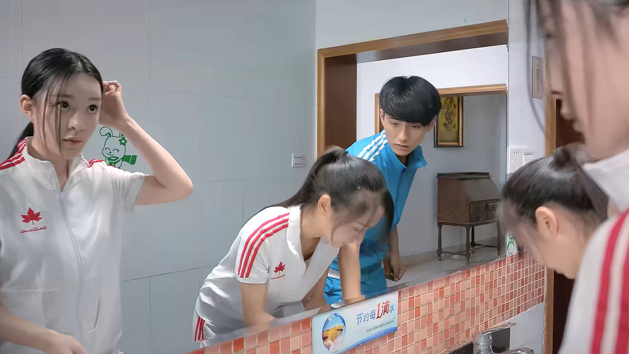 同班绯闻剧照