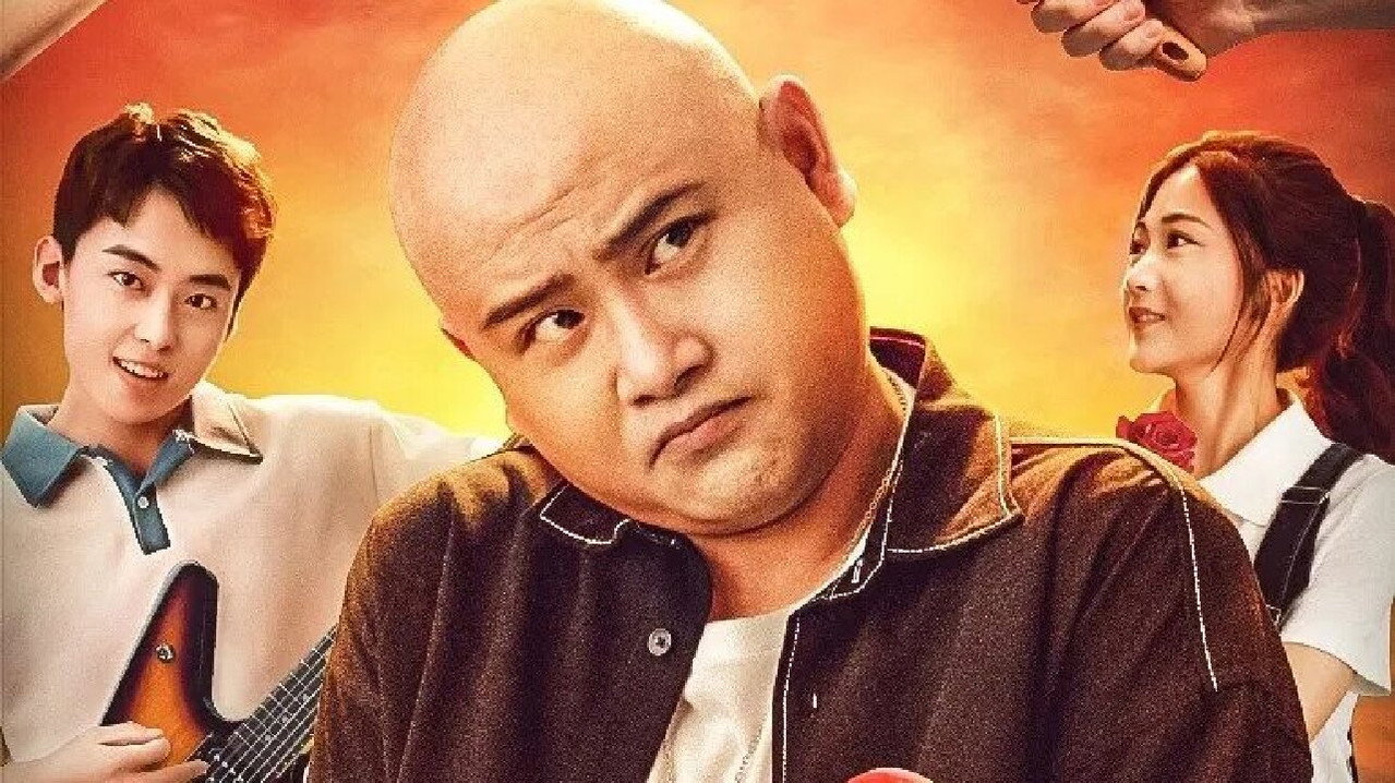大宝明天见剧照