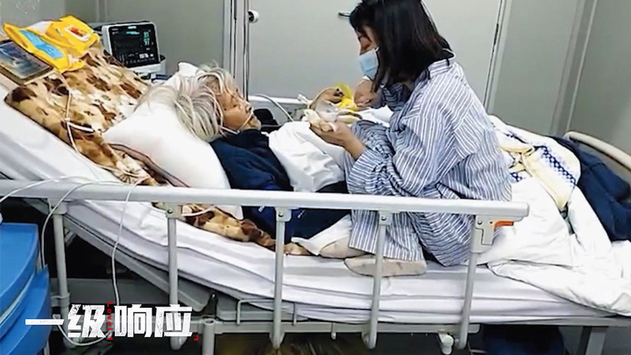 一级响应剧照