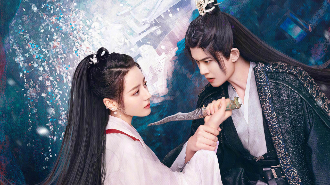 与君初相识·恰似故人归剧照