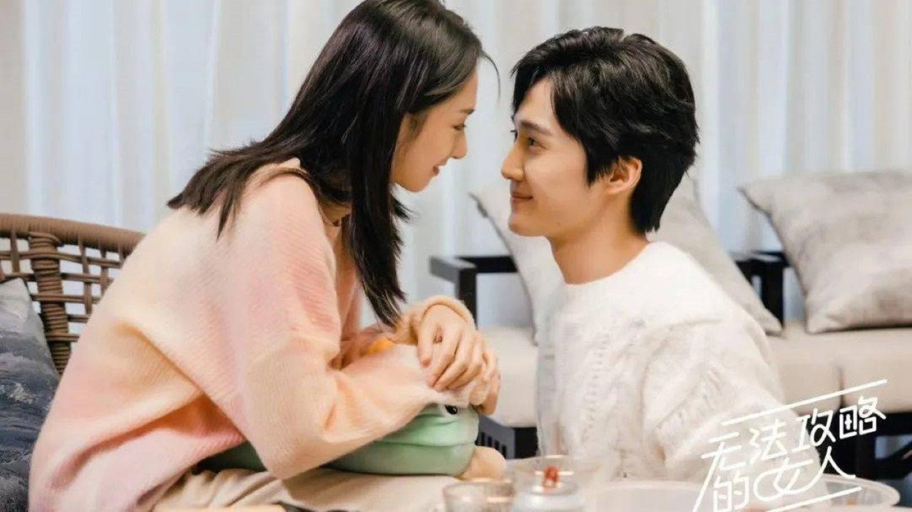 无法攻略的女人剧照