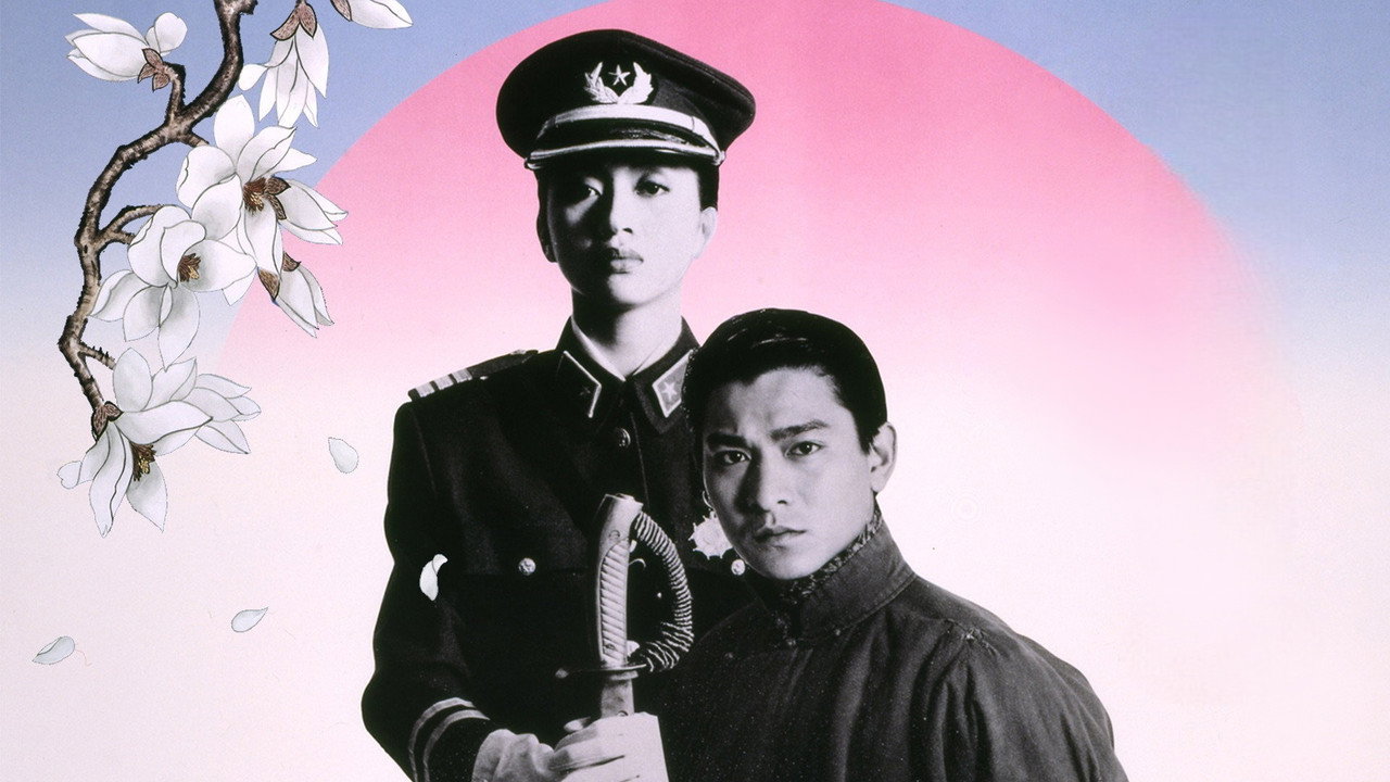 川岛芳子剧照