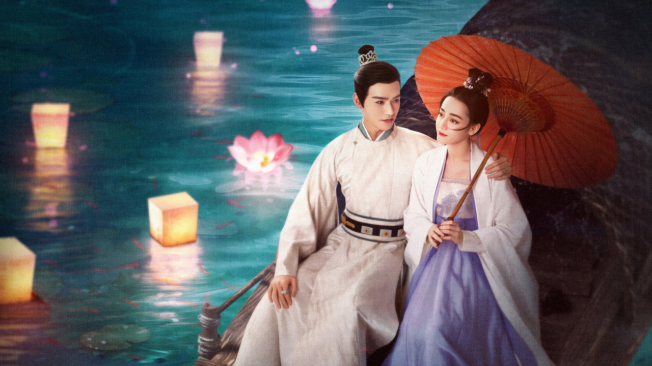 安乐传剧照