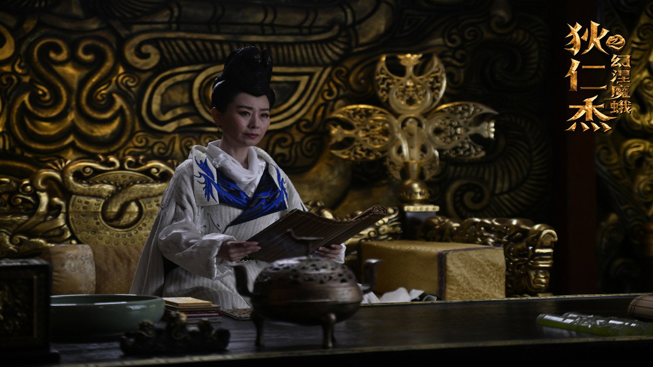狄仁杰之幻涅魔蛾剧照