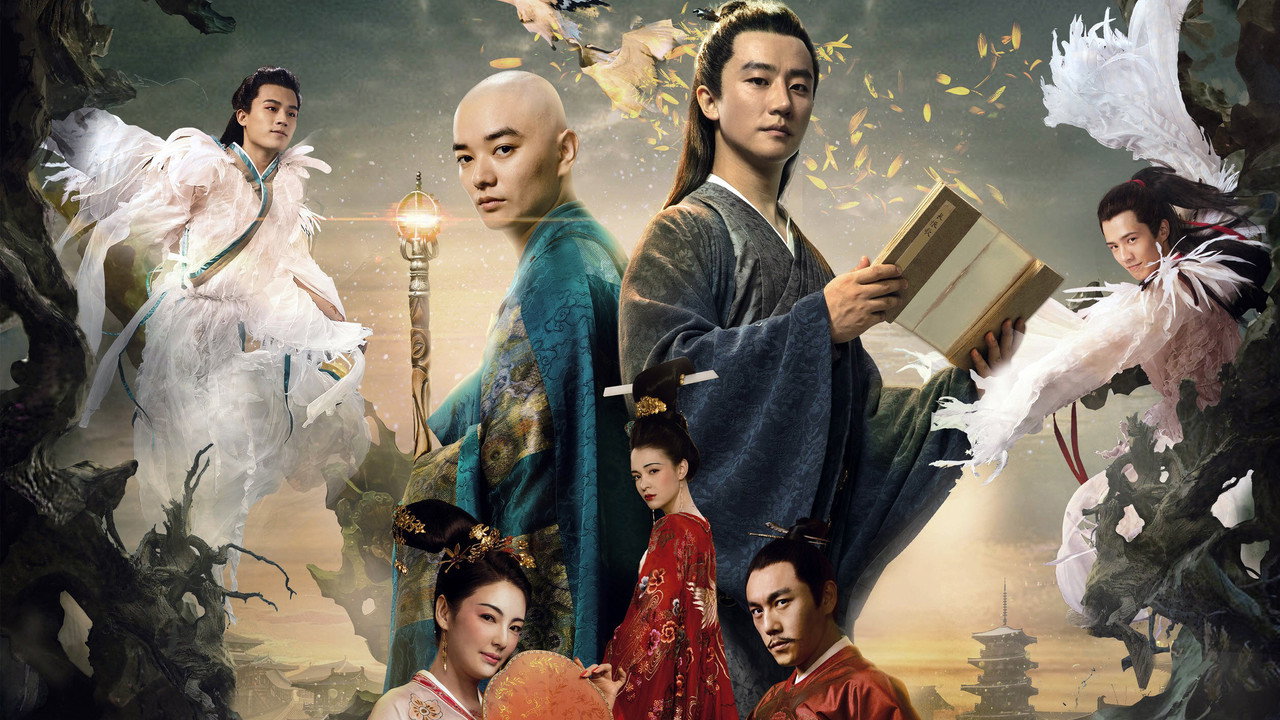 妖猫传剧照
