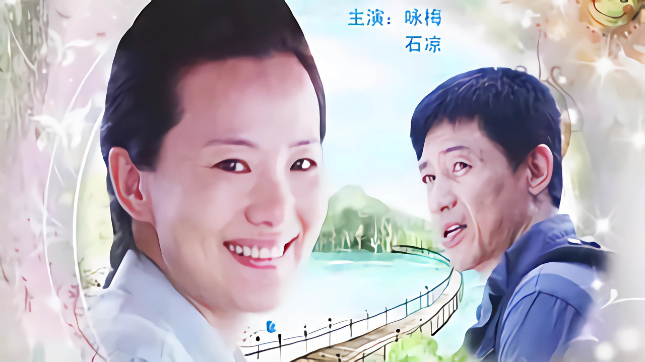 我的夏天剧照
