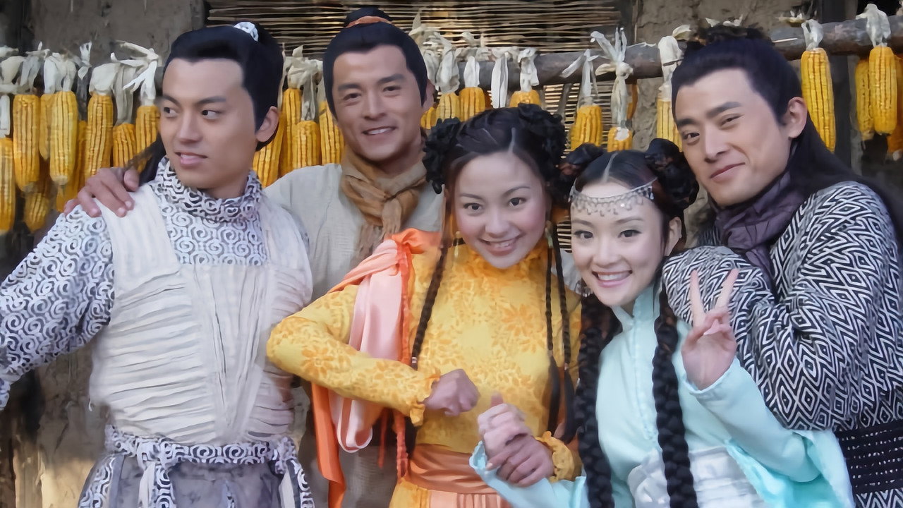 赤子乘龙剧照