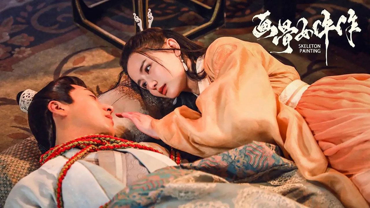 画骨女仵作夜乌怪谈剧照