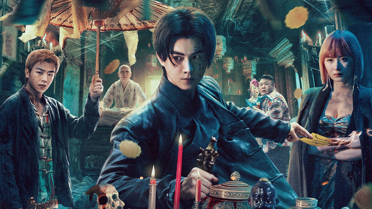 洗屋大师剧照