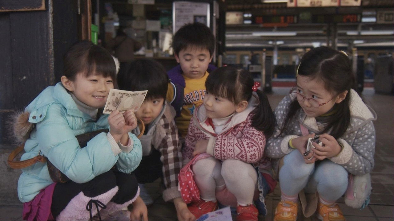 再见我们的幼儿园剧照