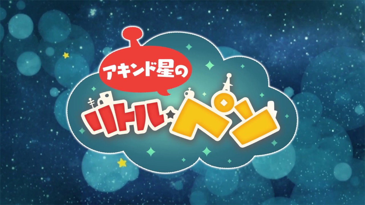 商人之星的小比索剧照