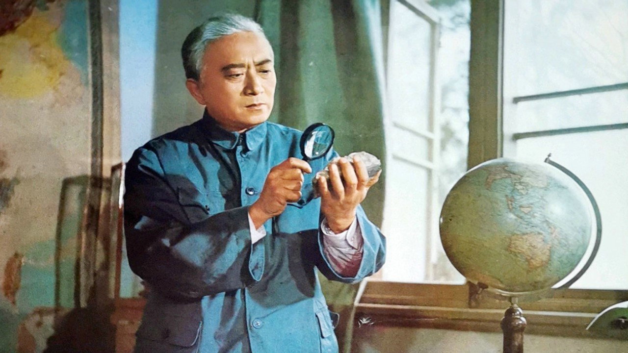 李四光剧照