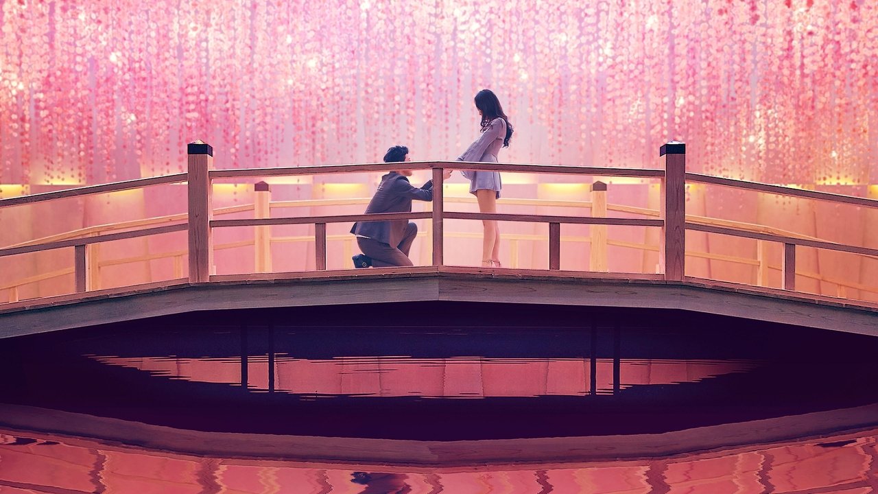 爱情盲选：日本篇剧照