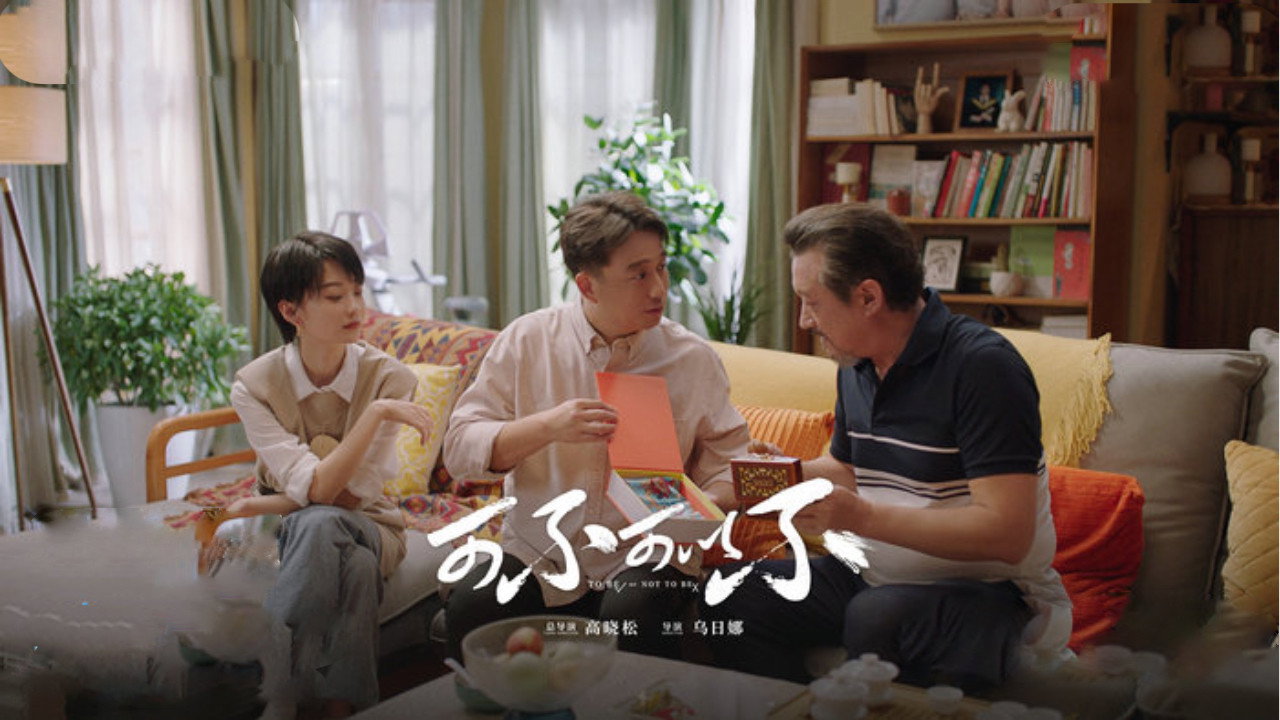 可不可以不剧照