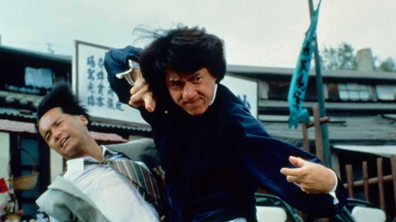醉拳2剧照