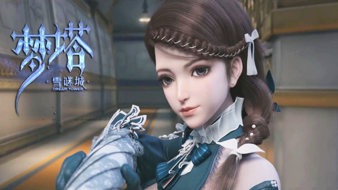 梦塔·雪谜城剧照