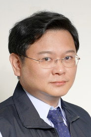 吴世伟