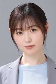 福原遥