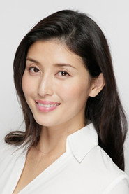 桥本爱实