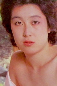 亲王冢贵子