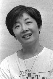 真屋顺子
