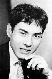 园井启介