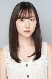 高井真菜