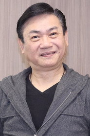 邓汝超