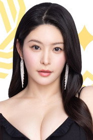 藤浦惠