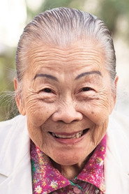 许碧姬