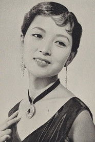 东谷暎子