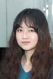 纪亮竹