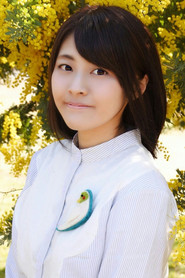 小田切优衣