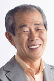 佐佐木史朗