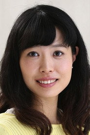 大谷美贵