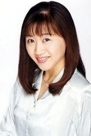 冬马由美