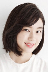 长田侑子