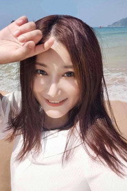 缪莹莹