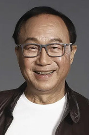 许冠文