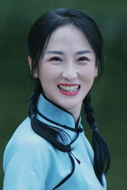 张源源