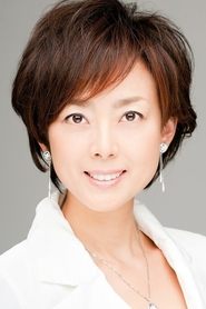 秋本奈绪美