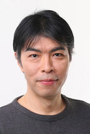 永井诚