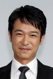 堺雅人