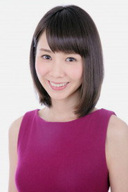 长谷川恵美