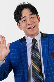 松田しょう