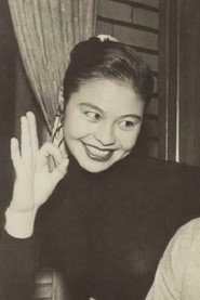 久场礼子
