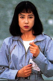 丸山真步